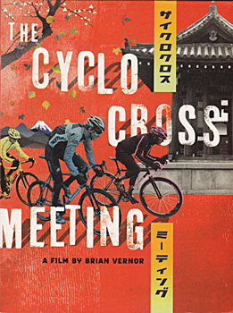 the cyclocross meeting